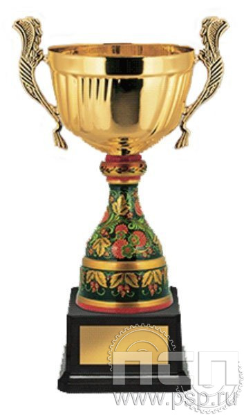 КМ1639B. Наградной кубок