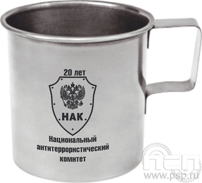 4.1.4 Кружка "Национальный антитеррористический комитет 20 лет"