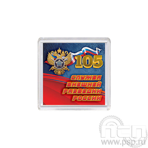 8.20.64 Магнит акриловый 65x65 Служба Внешней Разведки