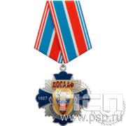 5.2к (а) Нагрудный знак 2 уровня "100 лет ДОСААФ России"