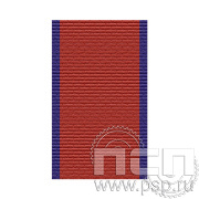 ЛЕНТА ОРДЕНСКАЯ (24 мм) С-15704 25.642