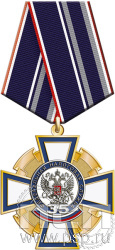 5.2К(b). Нагрудный знак "Федеральная налоговая служба"