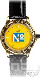 2.1.1.11. Часы "Луч" "95 лет Ростехинвентаризация Федеральное БТИ"