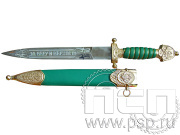 Кортик Пограничный без футляра 3.2.22