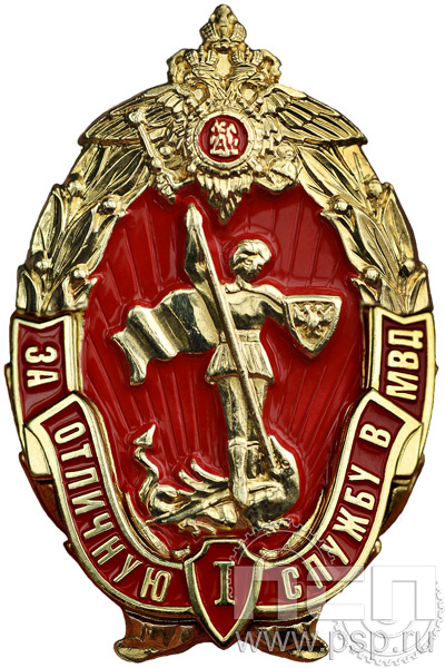 детал аль