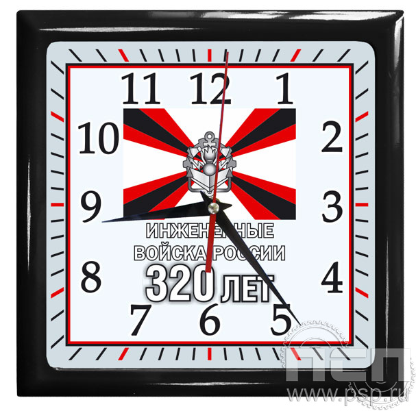2.4.9.2. Часы настенные "Тайм" "320 лет Инженерные войска РФ"