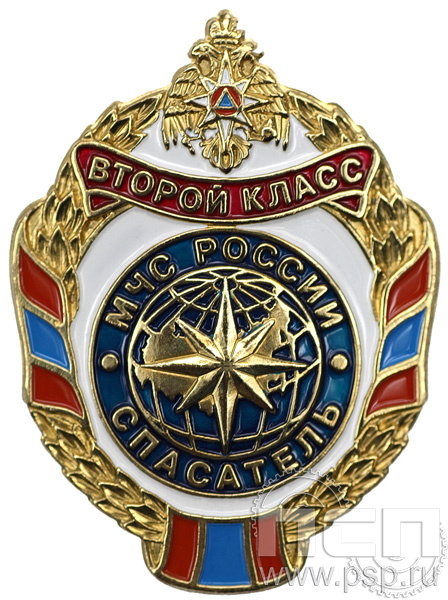 детал аль