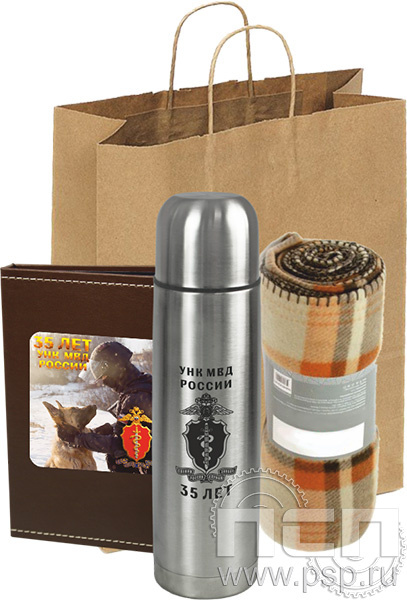 27.5.4.02. Набор (термос,плед,фотоальбом)  "ГУНК МВД России 35 лет"