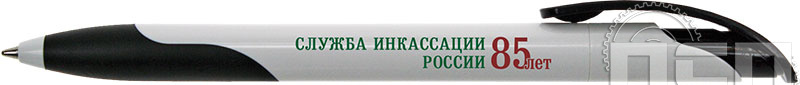 2417бч. Ручка шариковая Challenger Soft бело-черная "85 лет служба инкассации России"