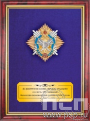 5.7.64.61. Панно с нагрудным знаком "105 лет ФЭС ФСИН" на бархате в рамке