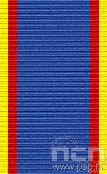 ЛЕНТА ОРДЕНСКАЯ (24 мм) 25.046