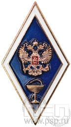 Знак «Об окончании ветеринарного ВУЗа» ВПО5