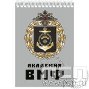 12.2.1. Блокнот А6 нелинованный 50л