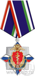 5.2к (а). Нагрудный знак "ГУНК МВД России 35 лет"