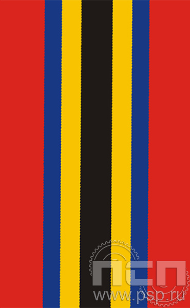 ЛЕНТА ОРДЕНСКАЯ (24 мм) 25.372