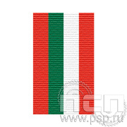ЛЕНТА ОРДЕНСКАЯ (24 мм С-12864 /25.514