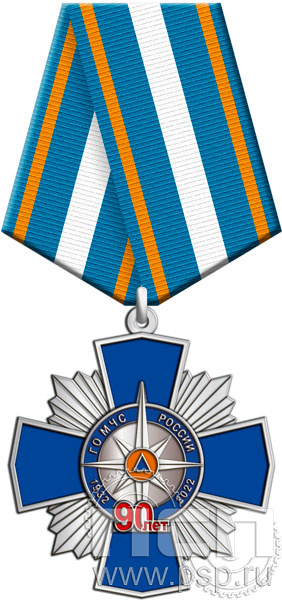 118.67.1. Нагрудный знак "90 лет Гражданская оборона МЧС России"