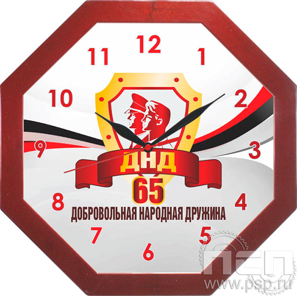 2.4.10.6. Часы настенные бордо "65 лет Добровольная народная дружина"