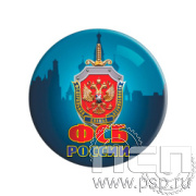 6.4.1 Экспресс-значок D25мм ФСБ России