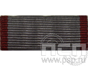 Орденская планка к медали «10 лет ФГУП «Охрана» МВД России» 245.0.1к