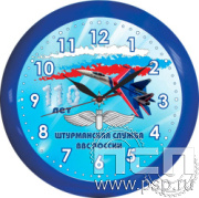 2.4.10.2. Часы Часпром настенные "110 лет Инженерно-авиационная и Штурманская службы ВВС"