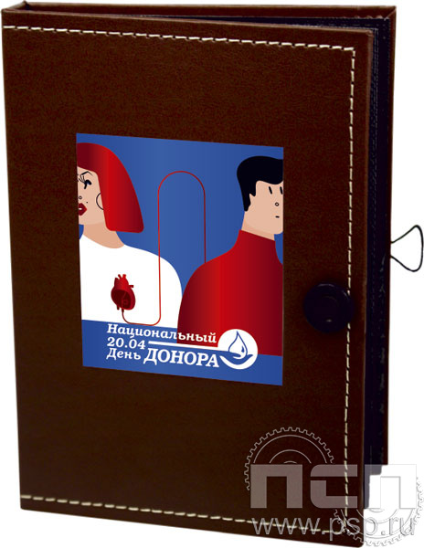 12.9.3. Фотоальбом на 36 фото 10х15см "Национальный день донора"