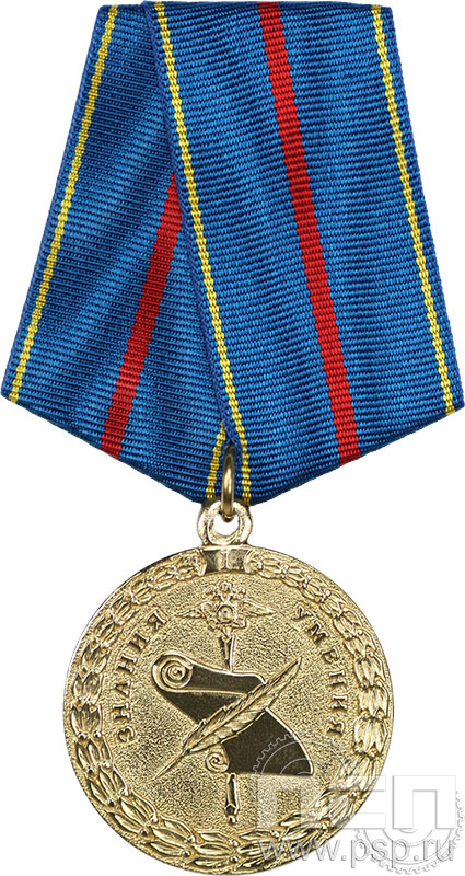 детал аль