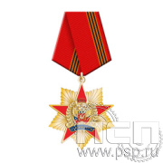 5.2к (а) Нагрудный знак Росрезерв 95 лет