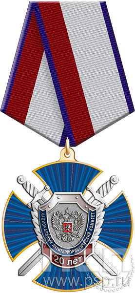 5.3к(b) Нагрудный знак "Национальный антитеррористический комитет 20 лет"