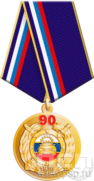 245.0.1(a). Медаль "Госавтоинспекции МВД России"