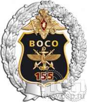 05.99. Нагрудный знак "155 лет Служба военных сообщений"
