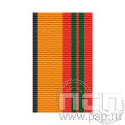 ЛЕНТА ОРДЕНСКАЯ (24 мм) С-4511/ 25.387