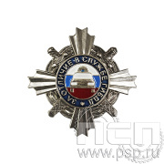 Знак лацканный«За отличие в службе ГИБДД II степени» МВД20.1