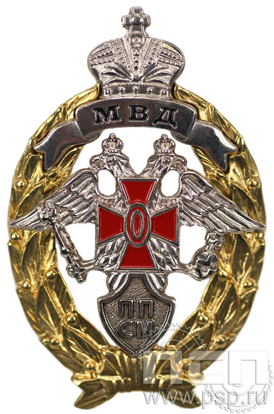 Нагрудный знак «Лучший сотрудник патрульно-постовой службы полиции» МВД9