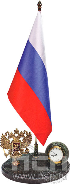 7.5.159. Часы "Символ Российской Федерации"