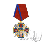 5.3к(b). Нагрудный знак "ФСИН"