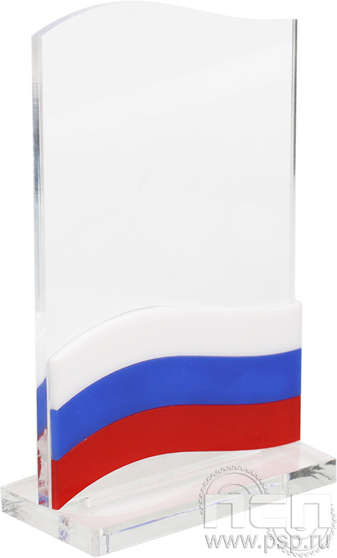 Награда акриловая с российским флагом 150х100х45 19.5.2.4