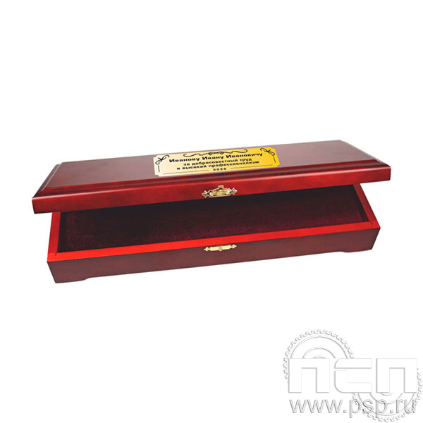 3.9.3 Шкатулка под нож Инженерные войска России 325 лет