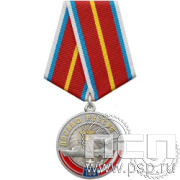 245.0.1(б). Медаль  "100 лет ДОСААФ России"