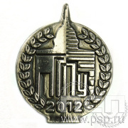 Значок «ПГГПУ» 2012 г 1012.0к