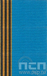 ЛЕНТА ОРДЕНСКАЯ (24 мм) С-3520/25.585
