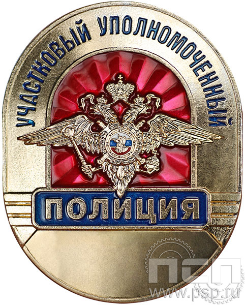 детал аль