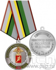 245.0.1(b). Медаль "105 лет Военный комиссариат МО РФ"