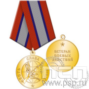 Картинка 245.0.1 (p) Медаль "Специальная военная операция"